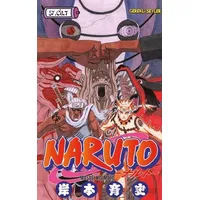 Naruto 57. Cilt - Masaşi Kişimoto - Gerekli Şeyler Yayıncılık