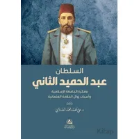 Soltan Abdulhamed as-Sani - Ali Mohammad Al-Sallabi - Asalet Yayınları
