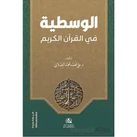 Al-Vasatiyye fi’l-Kur’ani’l-Kerim - Ali Mohammad Al-Sallabi - Asalet Yayınları