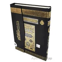 058KB- Kabe Mühürlü Orta Kuran-ı Kerim-Kabe Desenli - Kolektif - Ayfa Basın Yayın