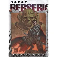 Berserk 10 - Kentaro Miura - Athica Yayınları