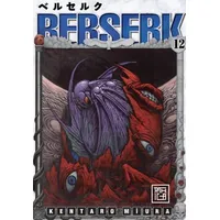 Berserk 12 - Kentaro Miura - Athica Yayınları