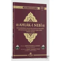 Ahlak-ı Nebi - Ahmet Mahmut Ünlü - Ahıska Yayınevi