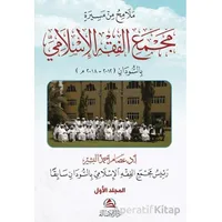 Malamihu min Mesirati Al-Macmai’l Fıkhi’l-İslami 2 Cilt - İsam El-Beşir - Asalet Yayınları