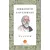 Sokrates’in savunması - Platon - Biom (Dünya Klasikleri)