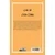Lord Jim - Joseph Conrad (Stage-5) Maviçatı Yayınları