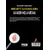Moriarty İle Karşılaşma - Sherlock Holmes - Cep Boy Aperatif Tadımlık Kitaplar