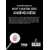 Mavi Yakutun Sırrı - Sherlock Holmes - Cep Boy Aperatif Tadımlık Kitaplar