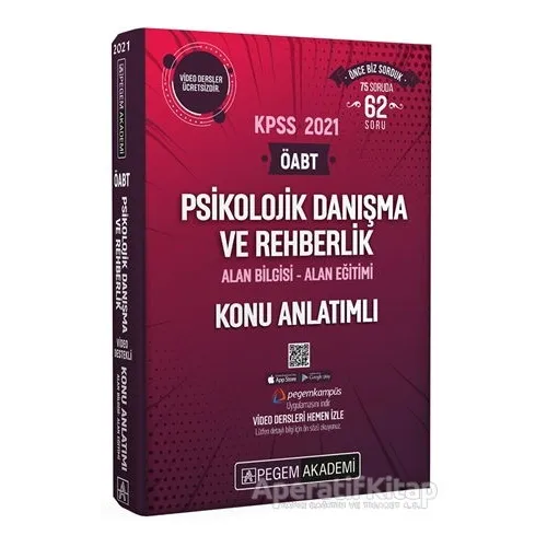 2021 KPSS ÖABT Psikolojik Danışma ve Rehberlik Video Destekli Konu Anlatımlı