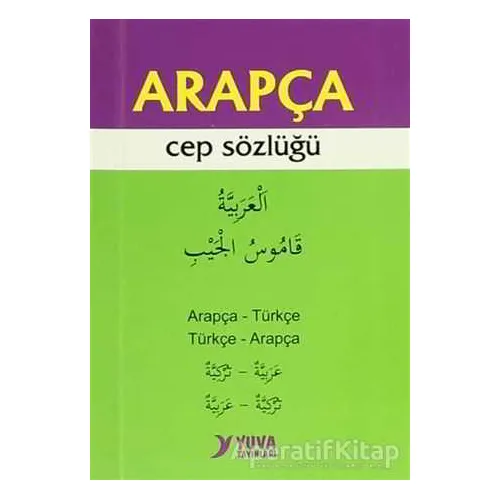 Arapça (Cep Sözlüğü) - Maruf Çetin - Yuva Yayınları