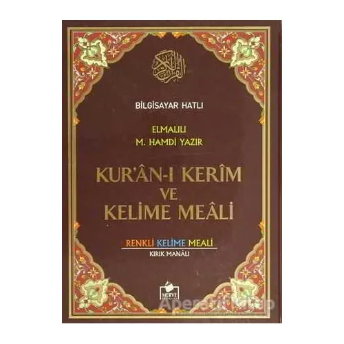 Bilgisayar Hatlı Kur’an-ı Kerim ve Kelime Meali Ciltli - Merve Yayınları