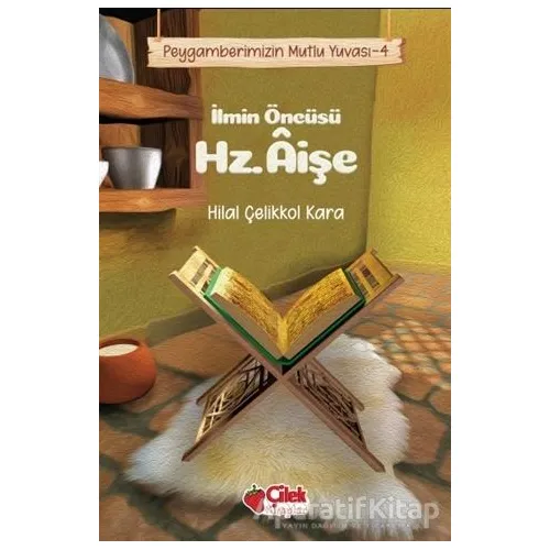 İlmin Öncüsü Hz. Aişe - Peygamberimizin Mutlu Yuvası 4 - Hilal Çelikkol Kara - Çilek Kitaplar