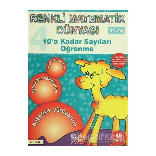 Renkli Matematik Dünyası 4 - Kolektif - 1001 Çiçek Kitaplar