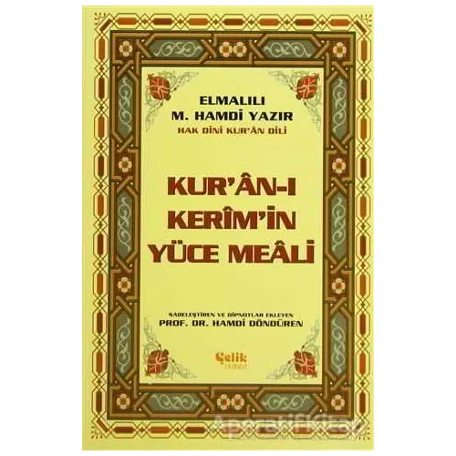 Kur’an-ı Kerim’in Yüce Meali - Elmalılı M. Hamdi Yazır (Orta Boy)