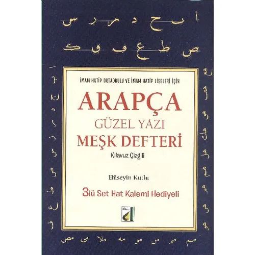 Arapça Güzel Yazı Meşk Defteri - Hüseyin Kutlu - Damla Yayınevi