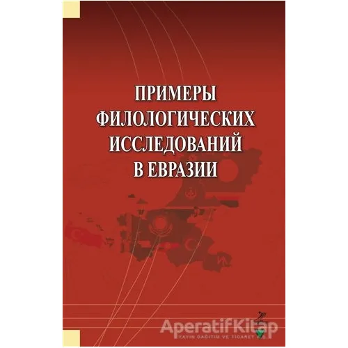 Primerı Filologiçeskih İssledovaniy v Evrazii - Ş. Ş. Jalmahanov - Grafiker Yayınları