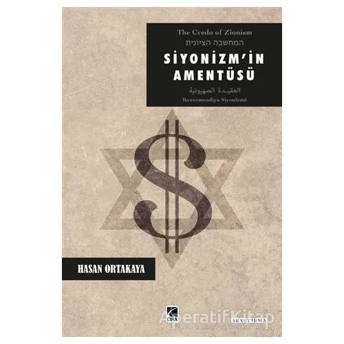 Siyonizm’in Amentüsü - Hasan Ortakaya - Çıra Yayınları