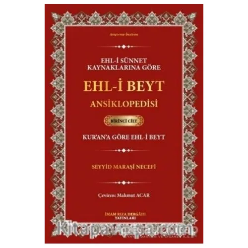 Ehl-i Sünnet Kaynaklarına Göre Ehl-i Beyt Ansiklopedisi Cilt.1 (Kurana Göre Ehl-i Beyt)