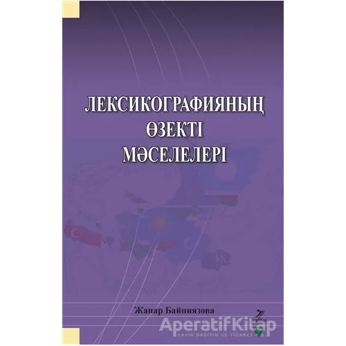 Leksikografiyanın Özekti Maseleleri - Janar Bayniyazova - Grafiker Yayınları