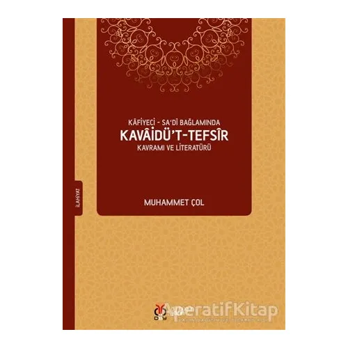 Kafiyeci - Sadi Bağlamında Kavaidü’t-Tefsir Kavramı ve Literatürü - Muhammet Çol - DBY Yayınları