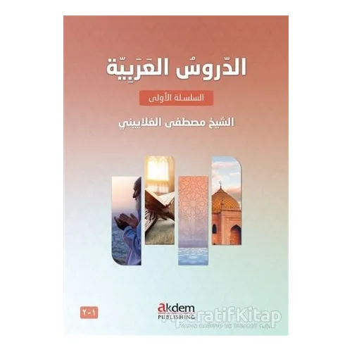 Ed-Durusu’l-Arabiyye 1-2 - Yusuf Akçakoca - Akdem Yayınları