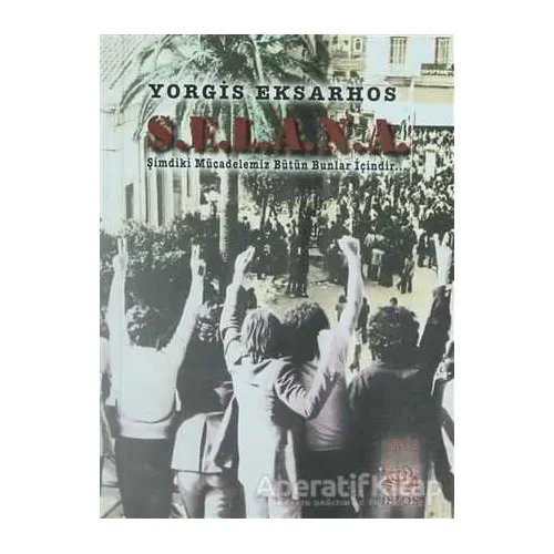 S.E.L.A.N.A. Şimdiki Mücadelemiz Bütün Bunlar İçindir - Yorgis Eksarhos - İstos Yayıncılık