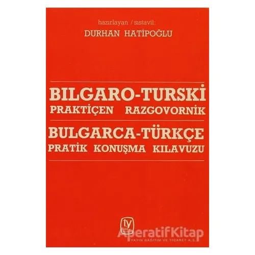 Bulgarca - Türkçe / Pratik Konuşma Kılavuzu Bılgaro - Turski / Praktiçen Razgovornik