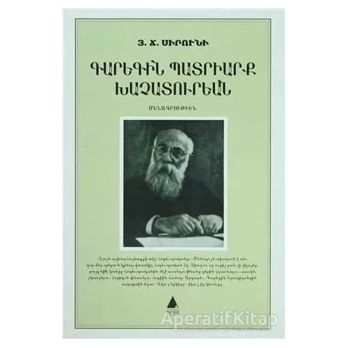 Karekin Badriark Haçaduryan - H.C. Siruni - Aras Yayıncılık