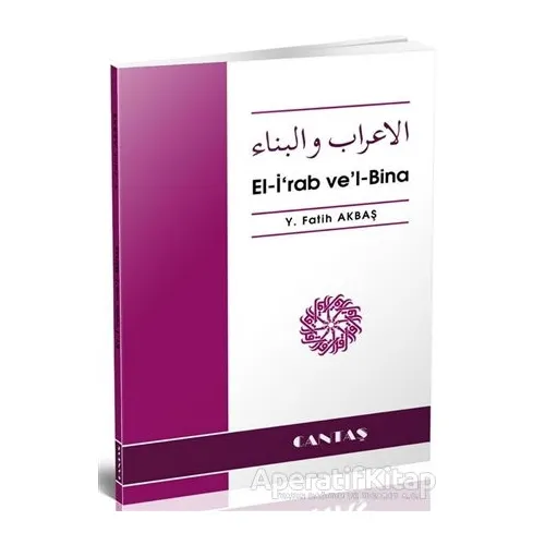 El-İrab Vel-Bina (Arapça-Türkçe) - Y. Fatih Akbaş - Cantaş Yayınları