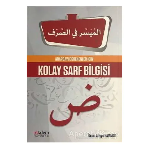 Arapçayı Öğrenenler İçin Kolay Sarf Bilgisi - İhsan Atiyye Hammad - Akdem Yayınları