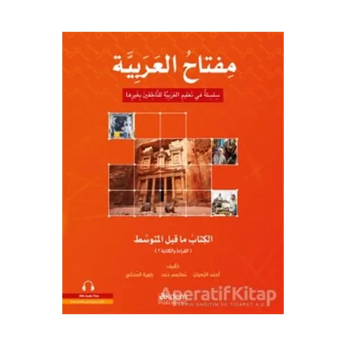 Miftah Al-Arabiyya Alt Orta Seviyesi (Okuma ve Yazma) - Rawiya Al-Muhanni - Akdem Yayınları
