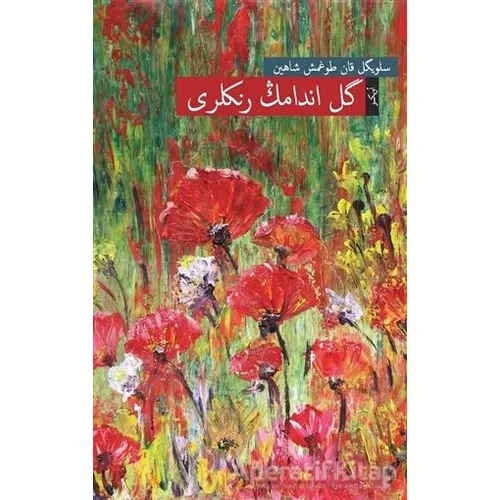 Gülendamın Renkleri (Osmanlı Türkçesiyle) - Selvigül Kandoğmuş Şahin - Okur Kitaplığı