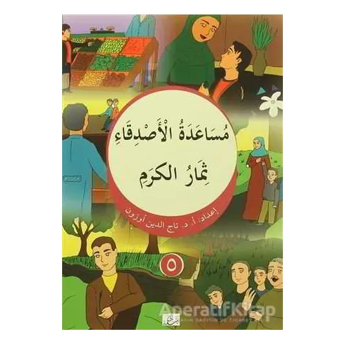 Musaadetul Asdika - Simarul Kerem - Hikmetevi Yayınları