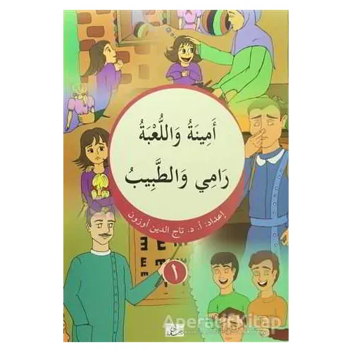 Kısasül-İrab Arapça Hikayeler Seti (5 Kitap) - Tacettin Uzun - Hikmetevi Yayınları