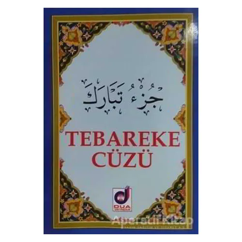Tebareke Cüzü - Abdussamet Yalçın - Dua Yayınları
