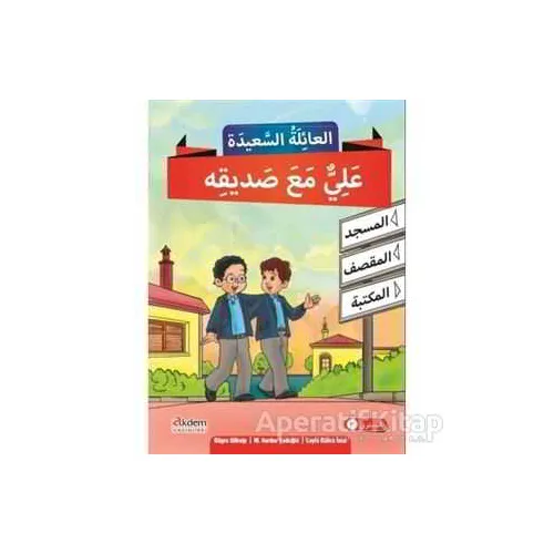 Mutlu Aile Arapça Hikaye Serisi 3. Kur (4 Kitap Takım) - Büşra Gökalp - Akdem Yayınları
