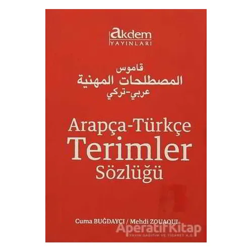 Arapça-Türkçe Terimler Sözlüğü - Cuma Buğdaycı - Akdem Yayınları