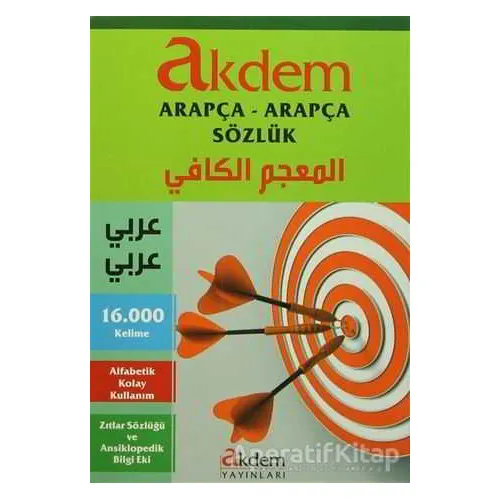 Akdem Arapça - Arapça Sözlük - Kolektif - Akdem Yayınları