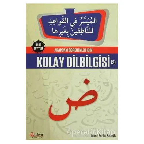 Arapçayı Öğrenenler İçin Kolay Dilbilgisi 2 - Murat Serdar Şadoğlu - Akdem Yayınları