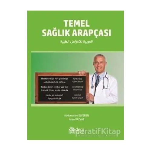 Temel Sağlık Arapçası - Abdurrahim Elveren - Akdem Yayınları