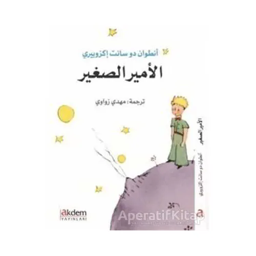 Küçük Prens - Antoine de Saint-Exupery - Akdem Yayınları