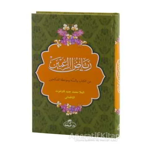 Riyadur-Rağibin (Arapça) - Cüneyd Kavşut el-Batmani - Ravza Yayınları