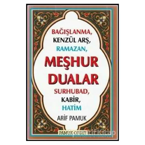 Meşhur Dualar (Dua-149) - Arif Pamuk - Pamuk Yayıncılık