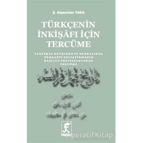 Türkçenin İnkişafı İçin Tercüme - Ş. Alparslan Yasa - Hitabevi Yayınları