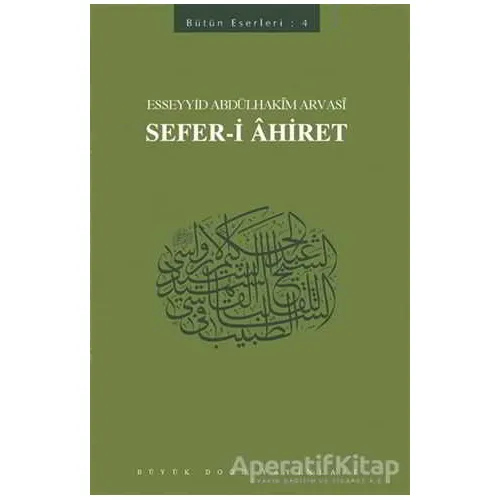 Sefer-i Ahiret : 404 - Abdülhakim Arvasi Üçışık Eserleri