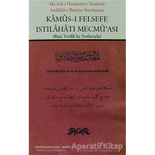 Kamus-ı Felsefe Istılahatı Mecmuası - Nevzat H. Yanık - Çizgi Kitabevi Yayınları
