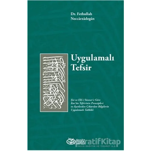 Uygulamalı Tefsir - Fethullah Neccarzadegan - Önsöz Yayıncılık