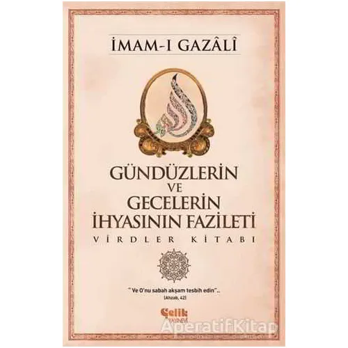 Günlerin ve Gecelerin İhyasının Fazileti - İmam-ı Gazali - Çelik Yayınevi