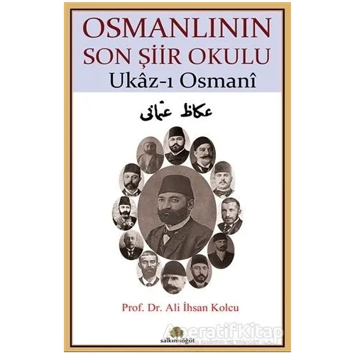 Osmanlının Son Şiir Okulu - Ukaz-ı Osmani - Ali İhsan Kolcu - Salkımsöğüt Yayınları