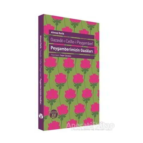 Gazavat-ı Celile-i Peygamberi / Peygamberimizin Gazaları - Ahmet Refik - Büyüyen Ay Yayınları